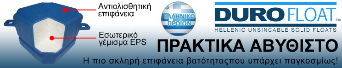 Banner-hydrofloat-2